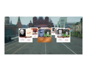 Бессмертный полк - наши прапрадедушки