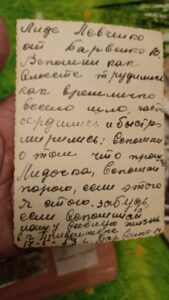 Фото и документ