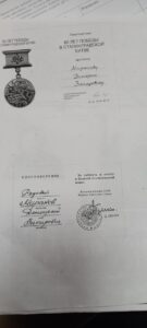 присвоении награды Ветеран труда прадедушке Дмитрию