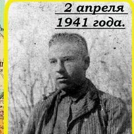 Степан Афанасьевич Саенко